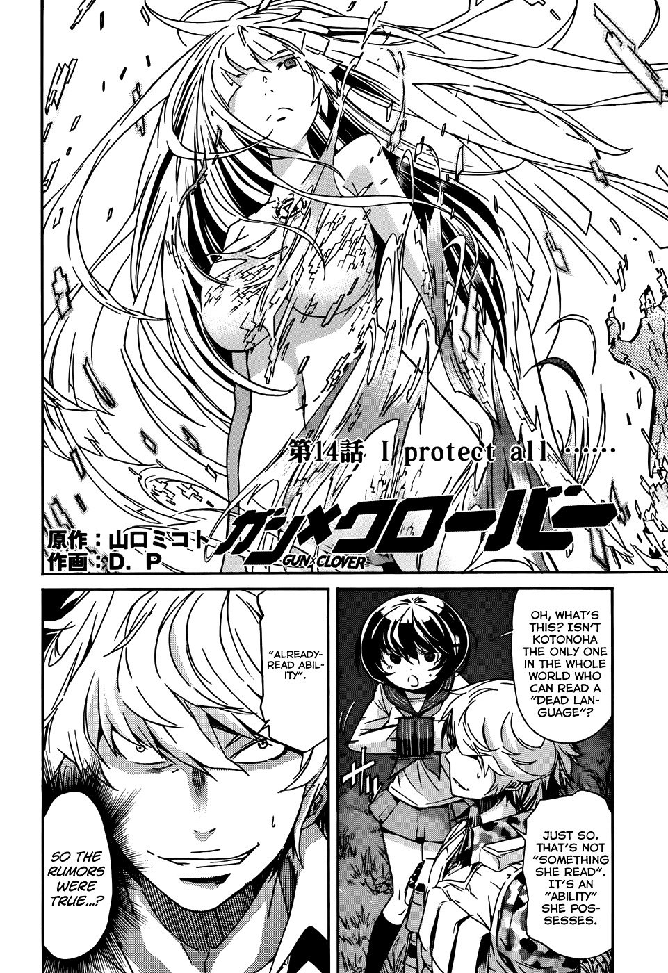 Page 3 of Chapter 14