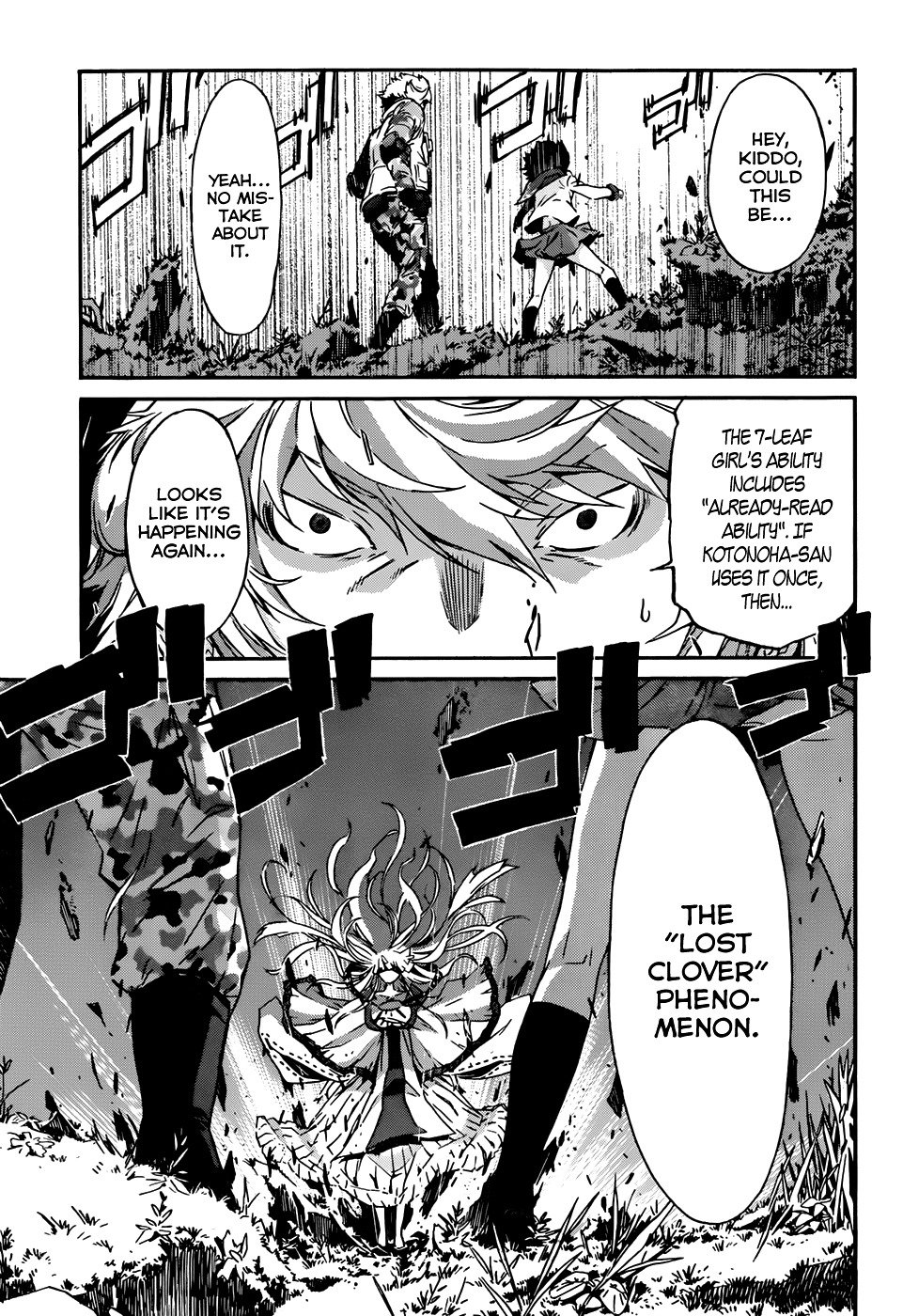 Page 9 of Chapter 14