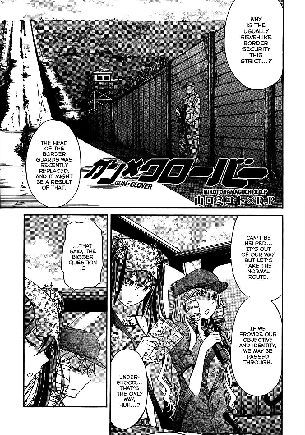 Page 2 of Chapter 17