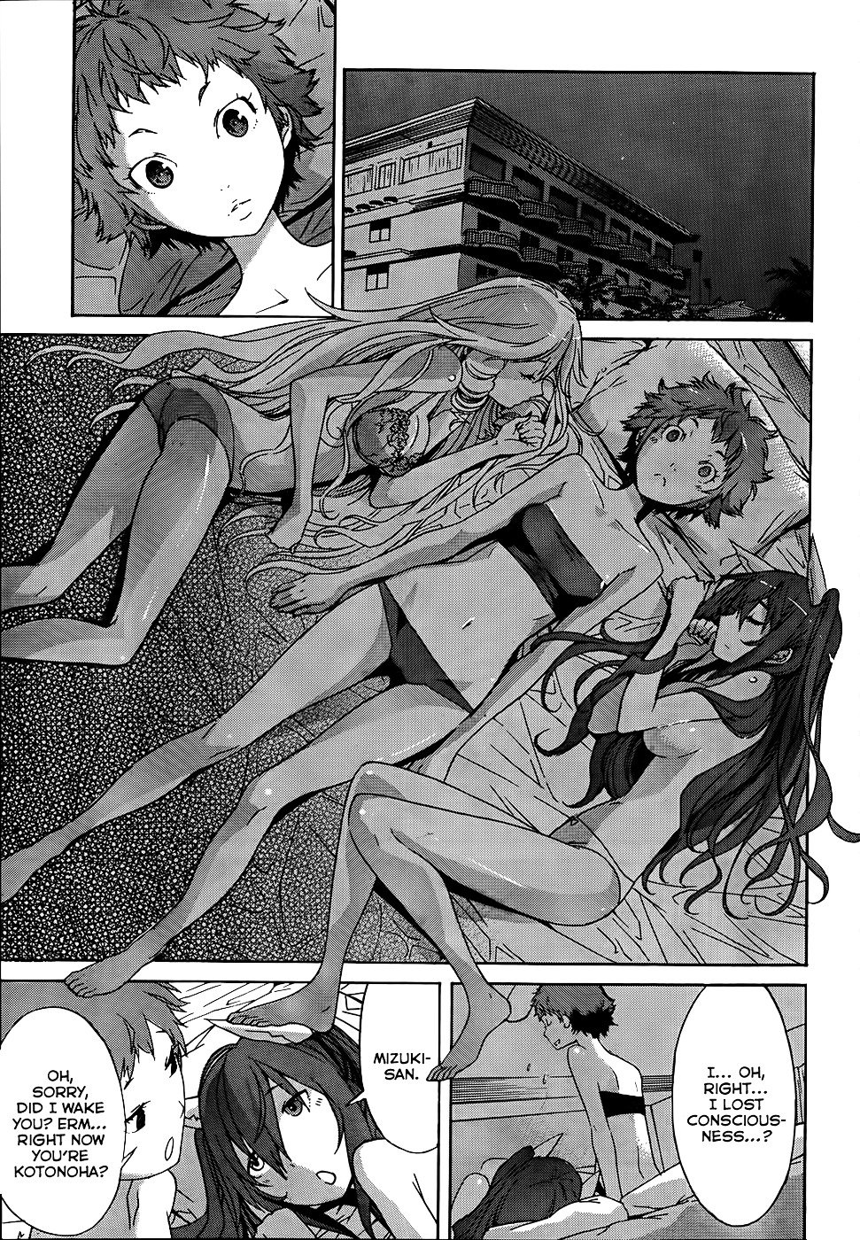 Page 20 of Chapter 17