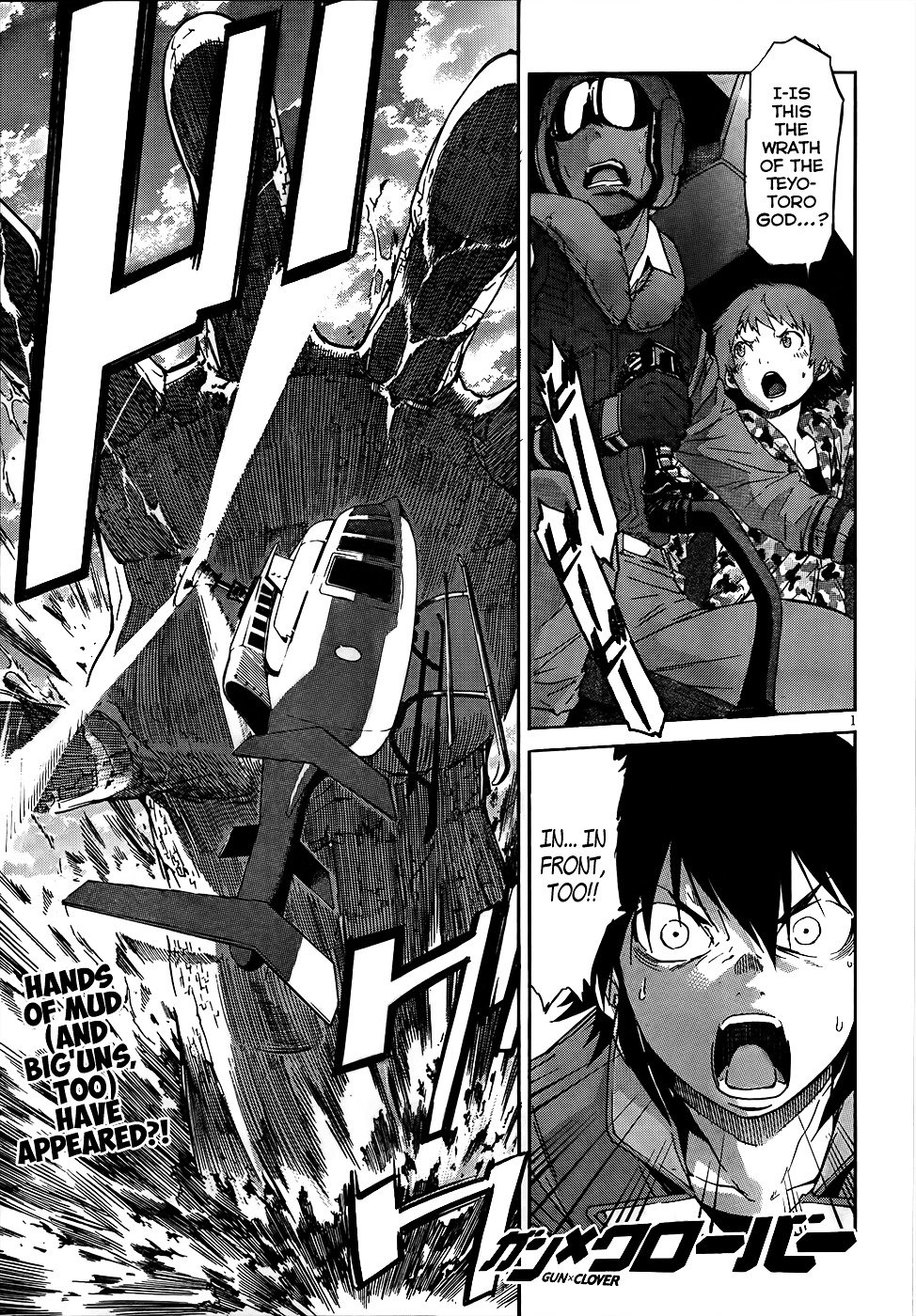 Page 2 of Chapter 18