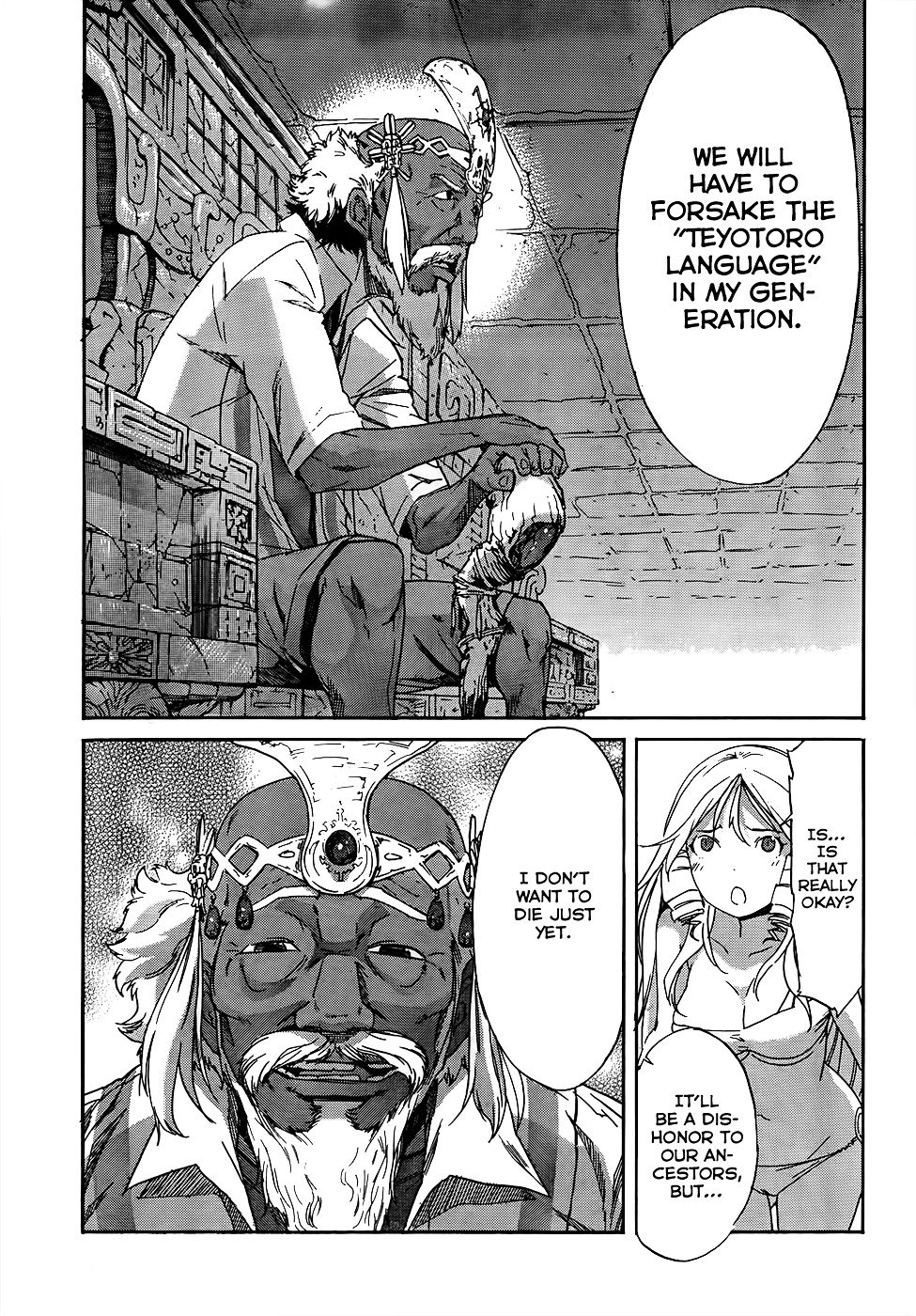 Page 24 of Chapter 18
