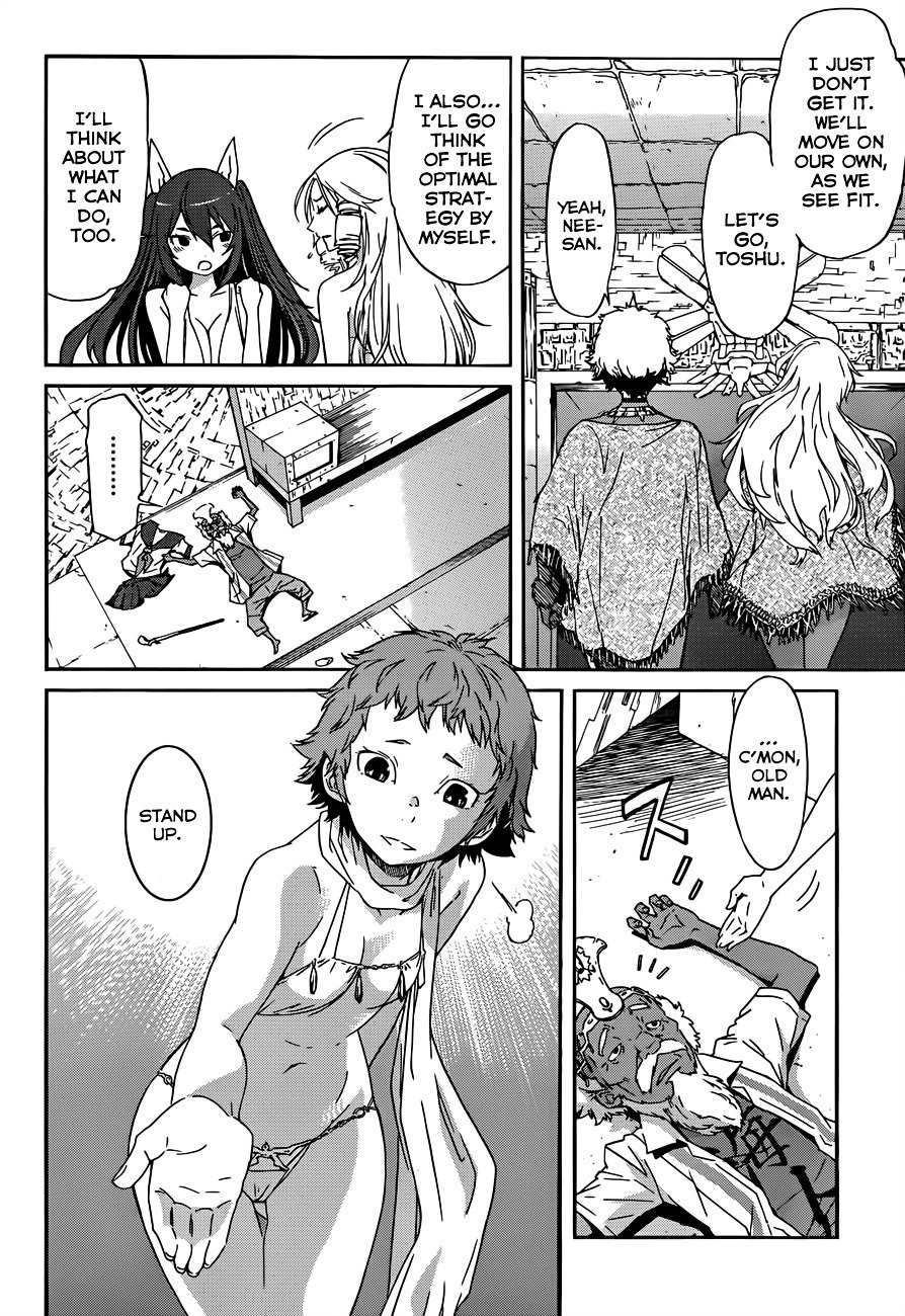 Page 15 of Chapter 19