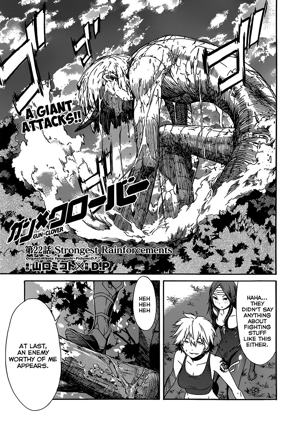 Page 2 of Chapter 22