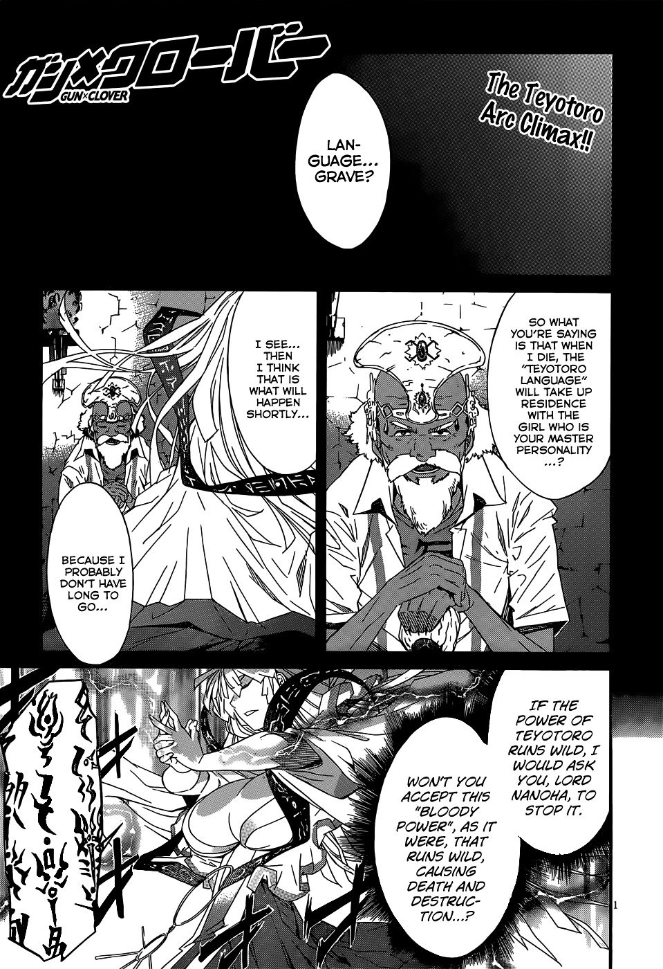 Page 2 of Chapter 23