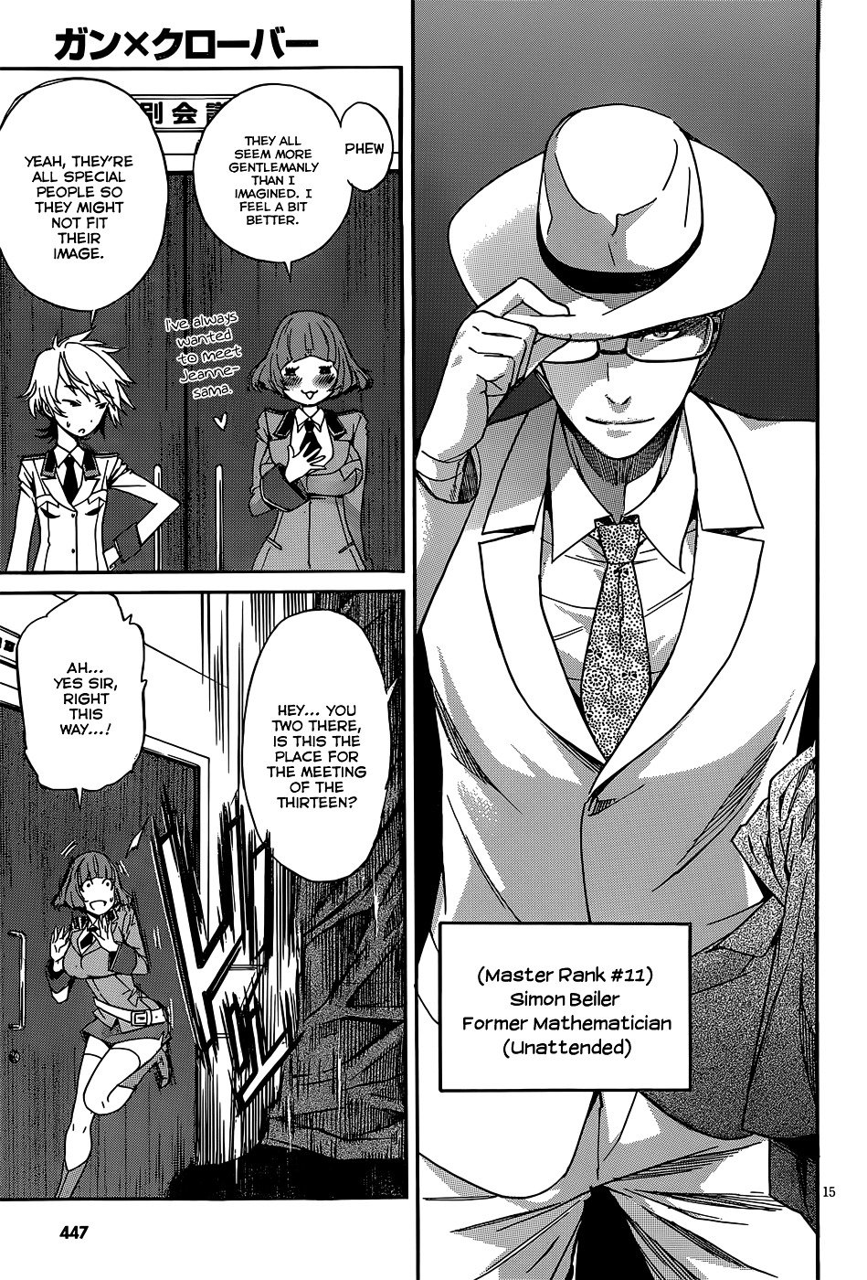 Page 16 of Chapter 25