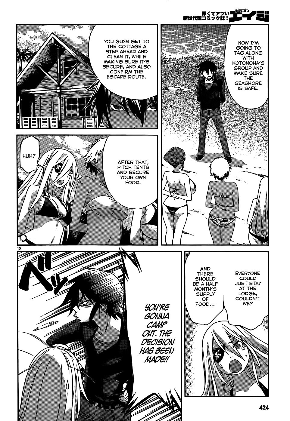 Page 18 of Chapter 27