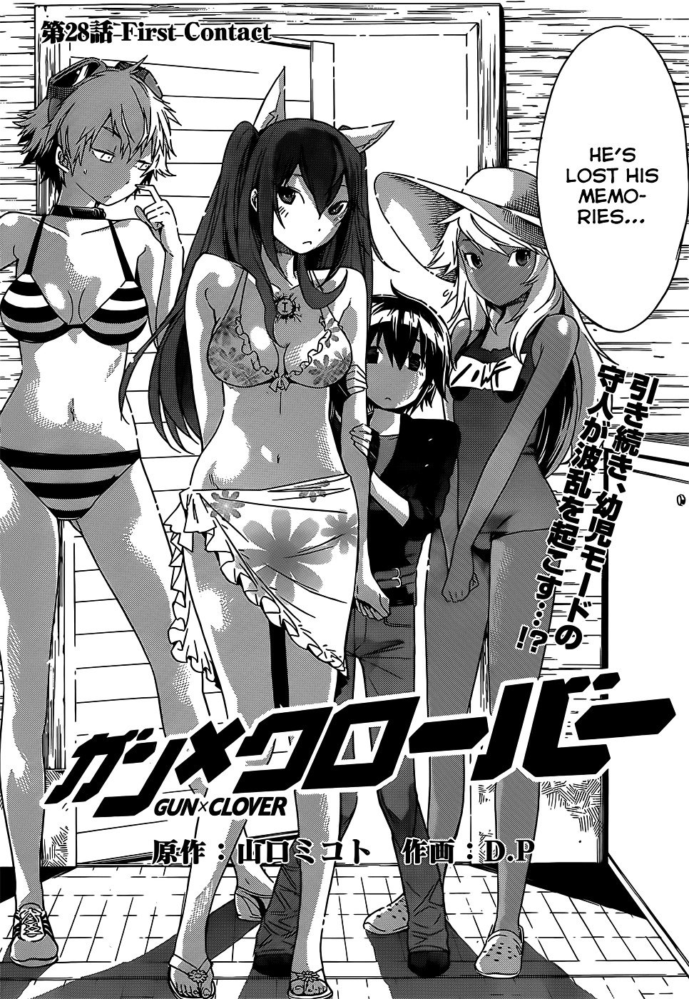 Page 3 of Chapter 28