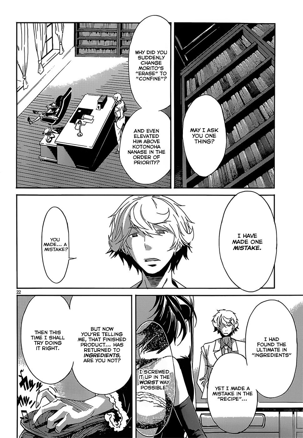 Page 25 of Chapter 31