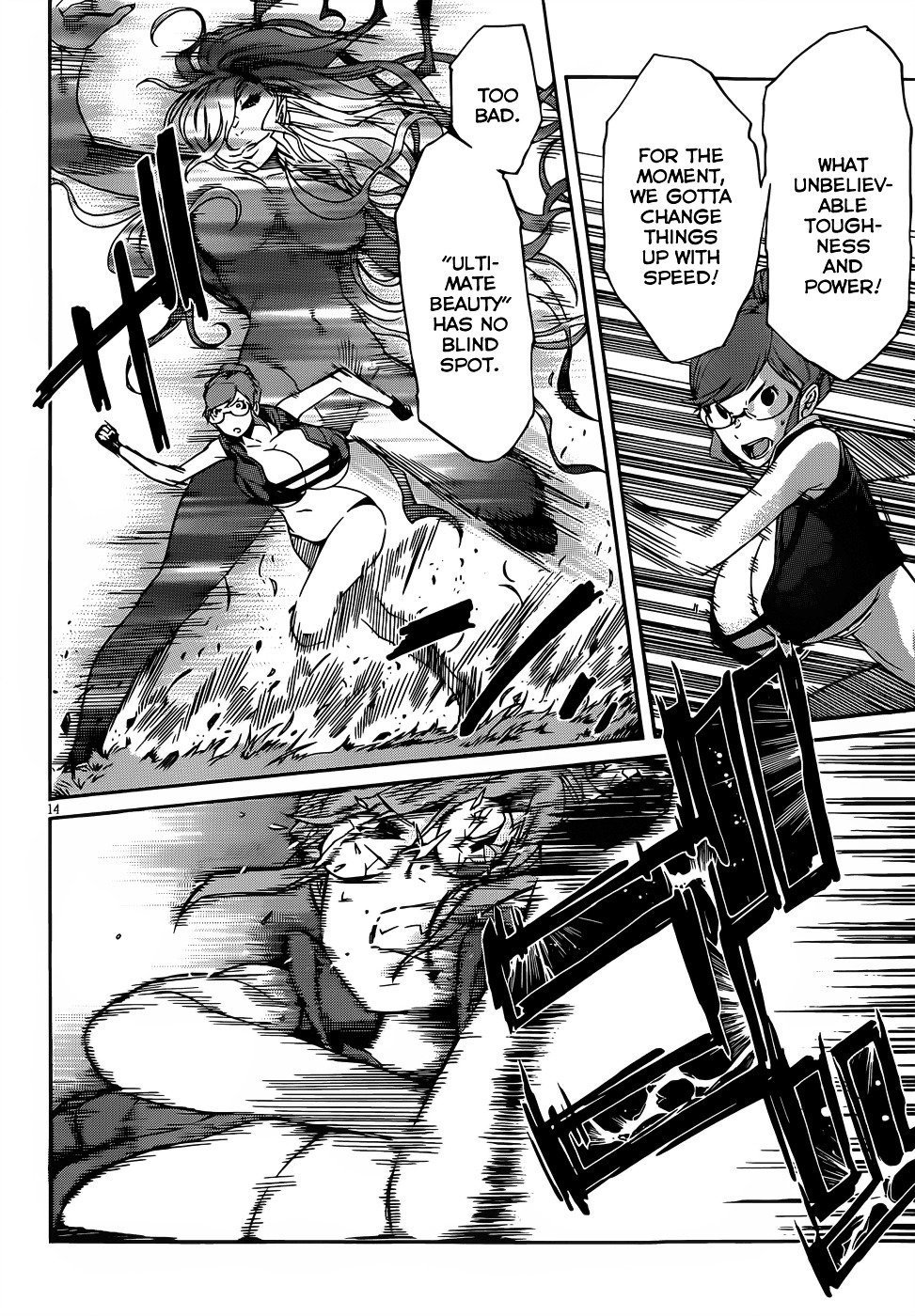 Page 15 of Chapter 32
