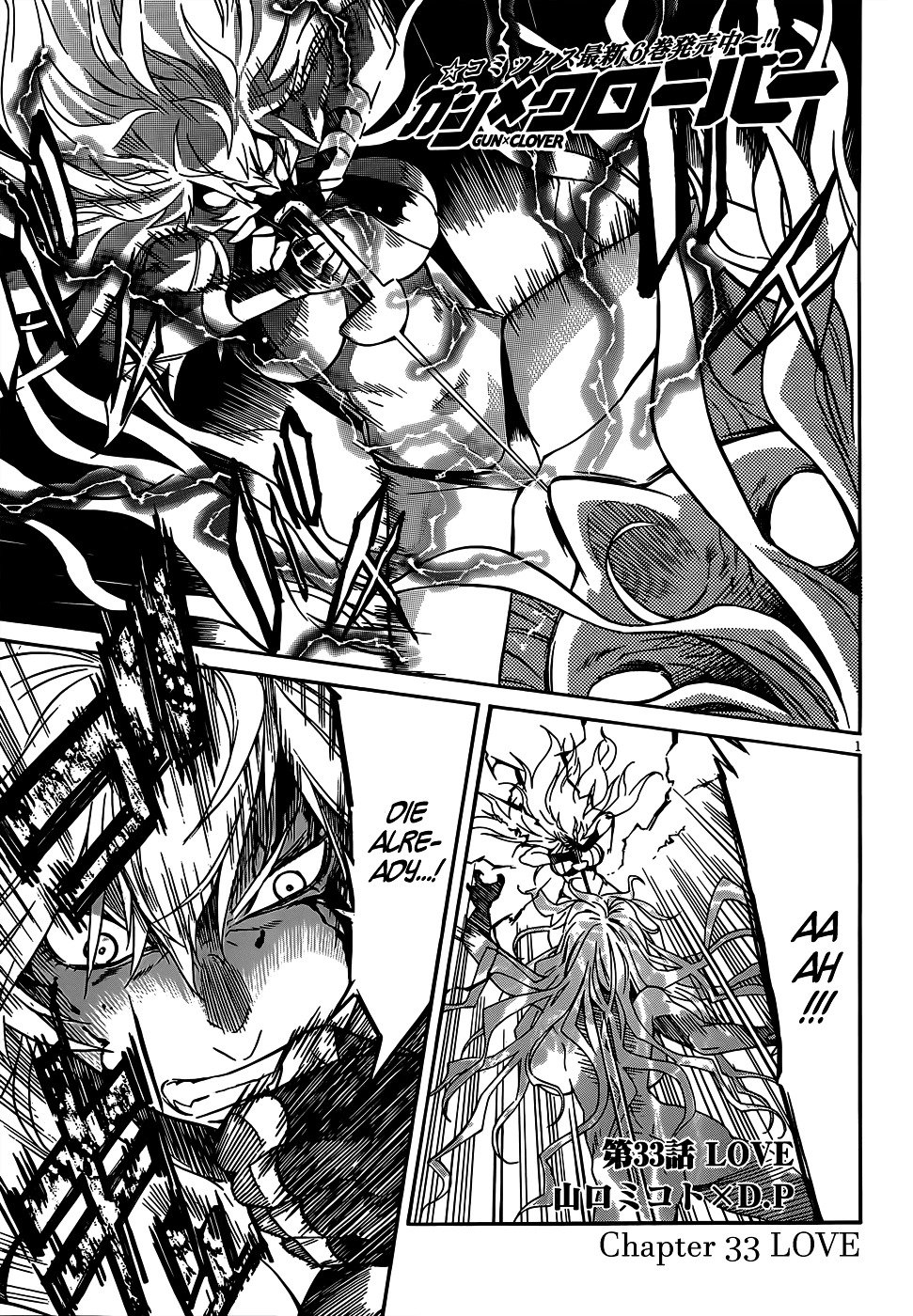 Page 2 of Chapter 33