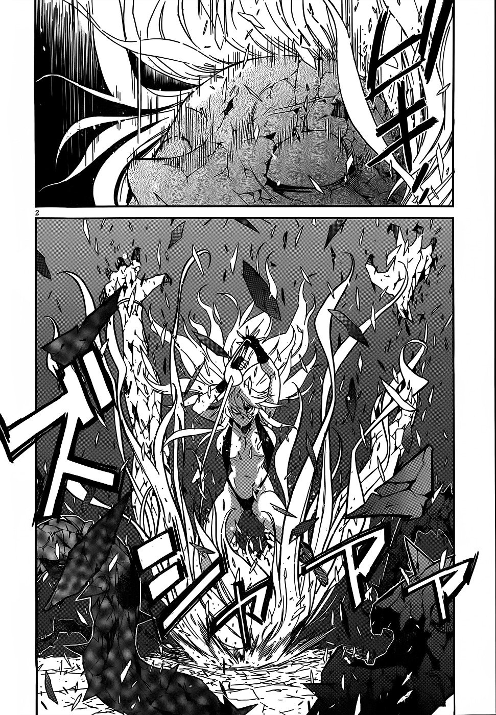Page 3 of Chapter 33