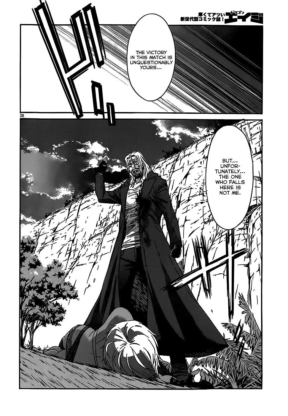 Page 27 of Chapter 33
