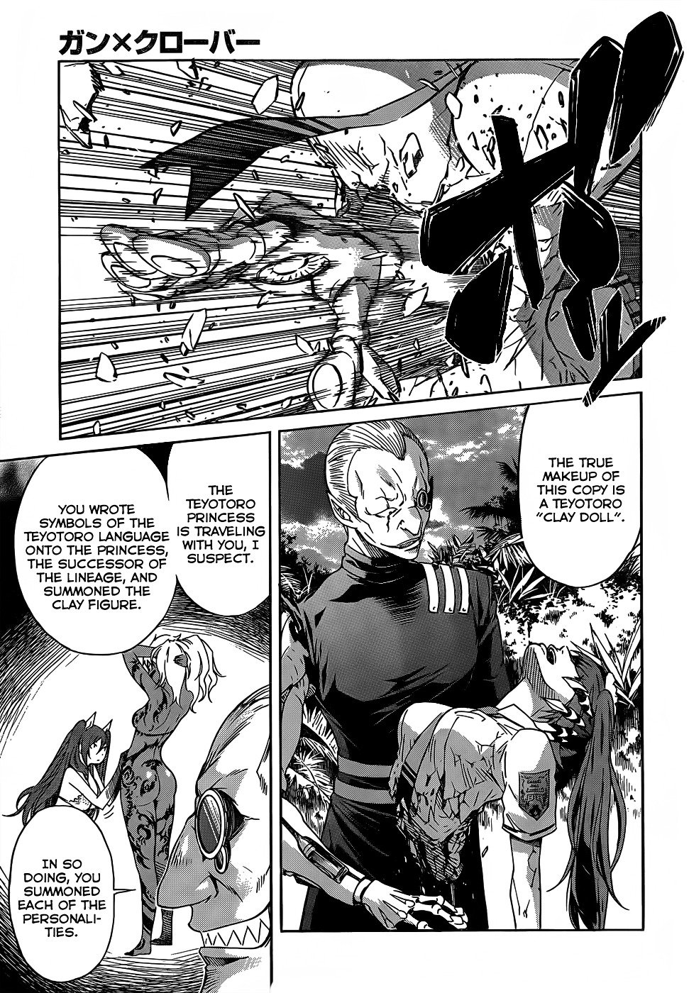 Page 6 of Chapter 34
