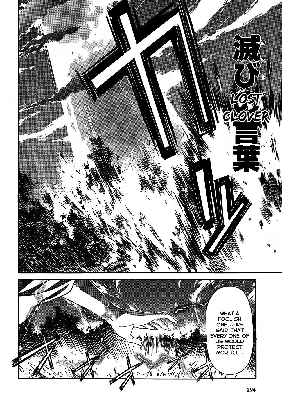 Page 15 of Chapter 34