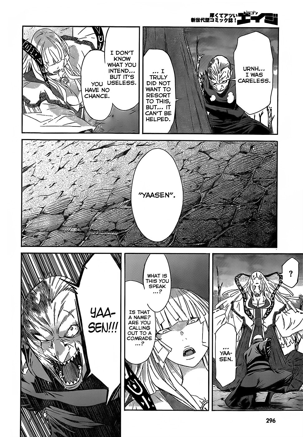 Page 17 of Chapter 34