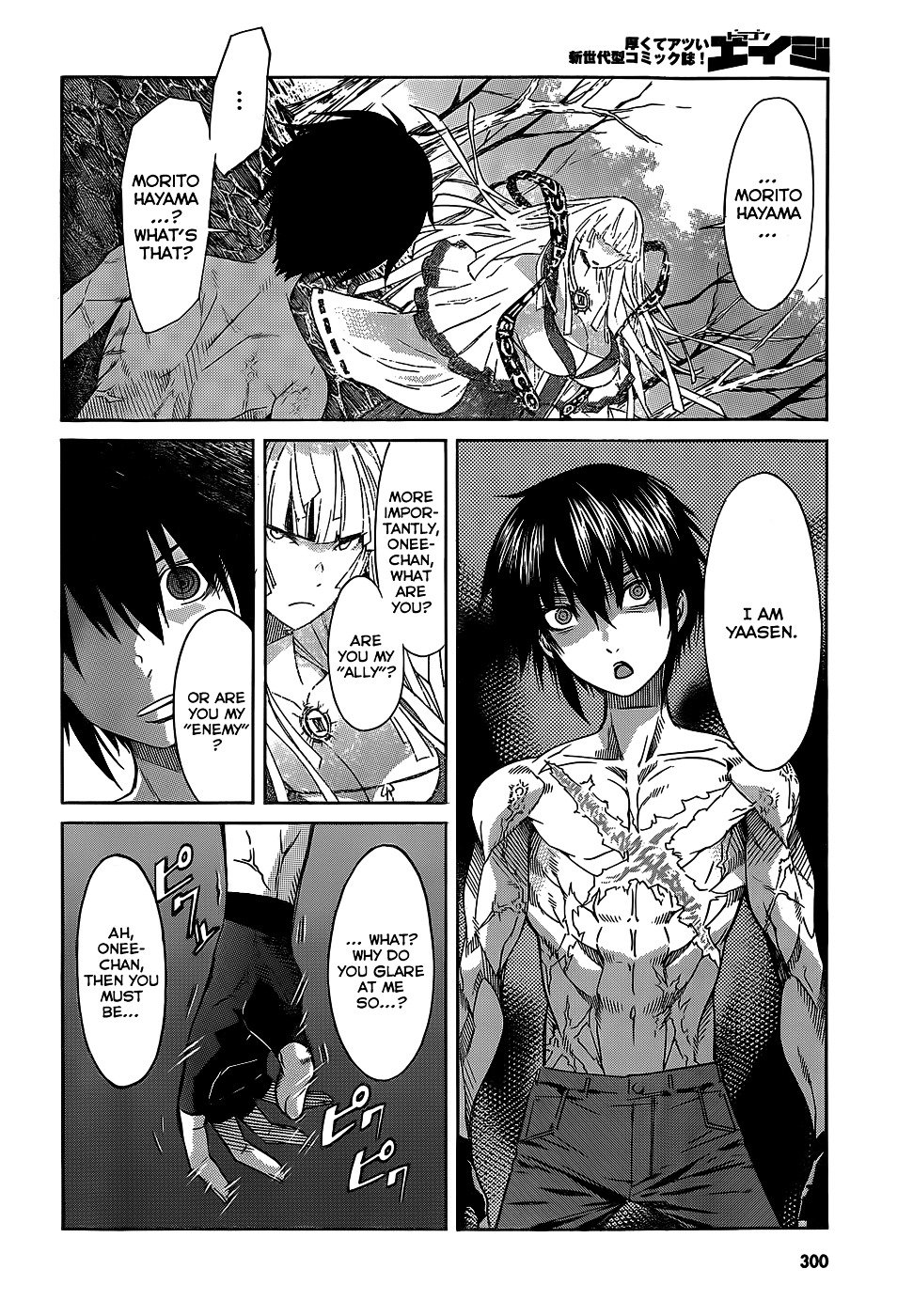 Page 21 of Chapter 34