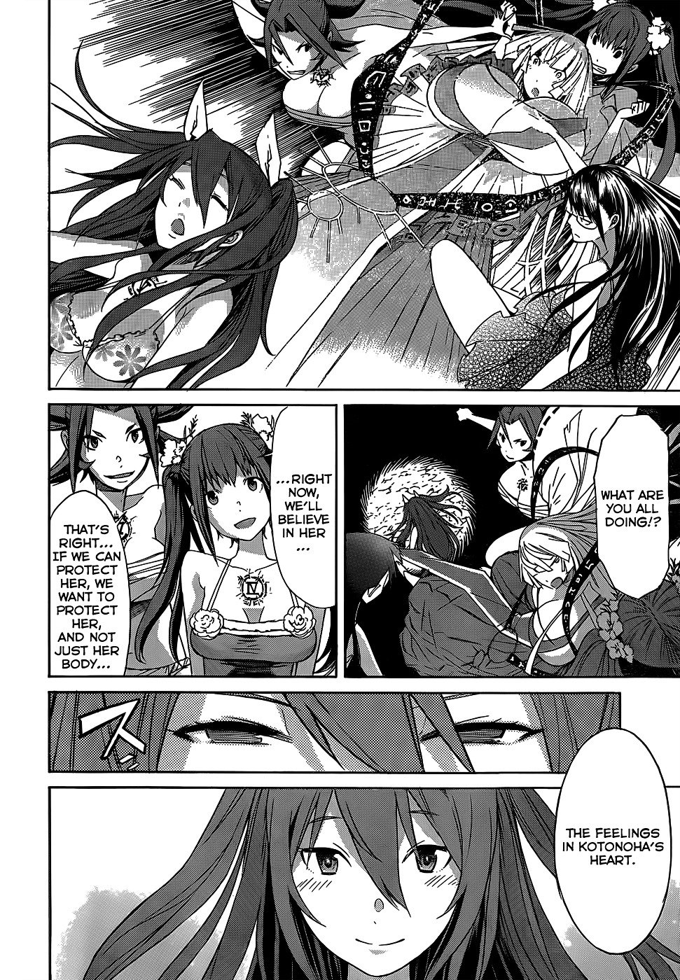Page 25 of Chapter 34
