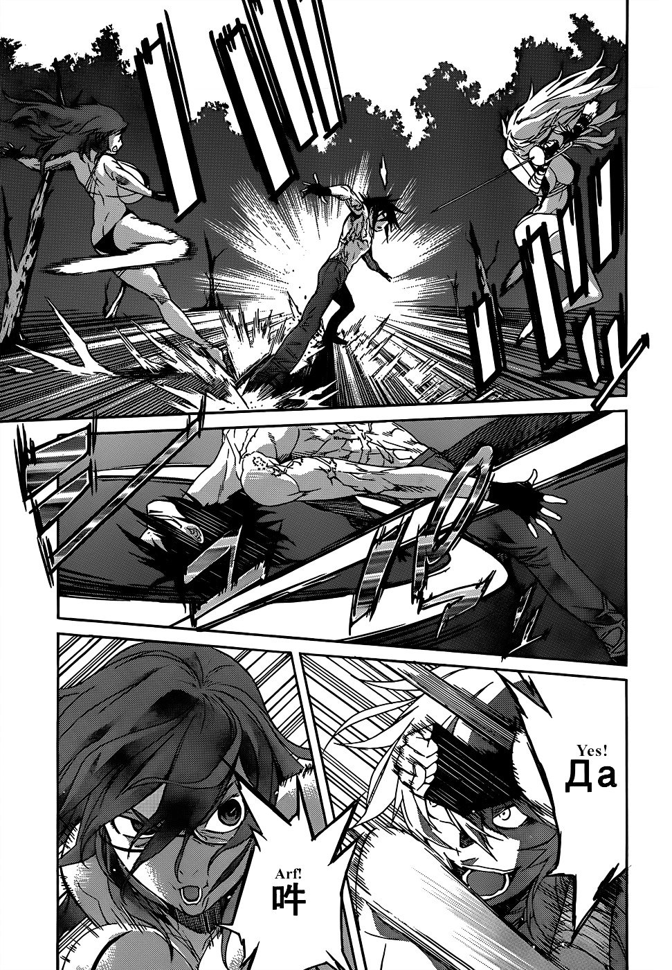 Page 7 of Chapter 35