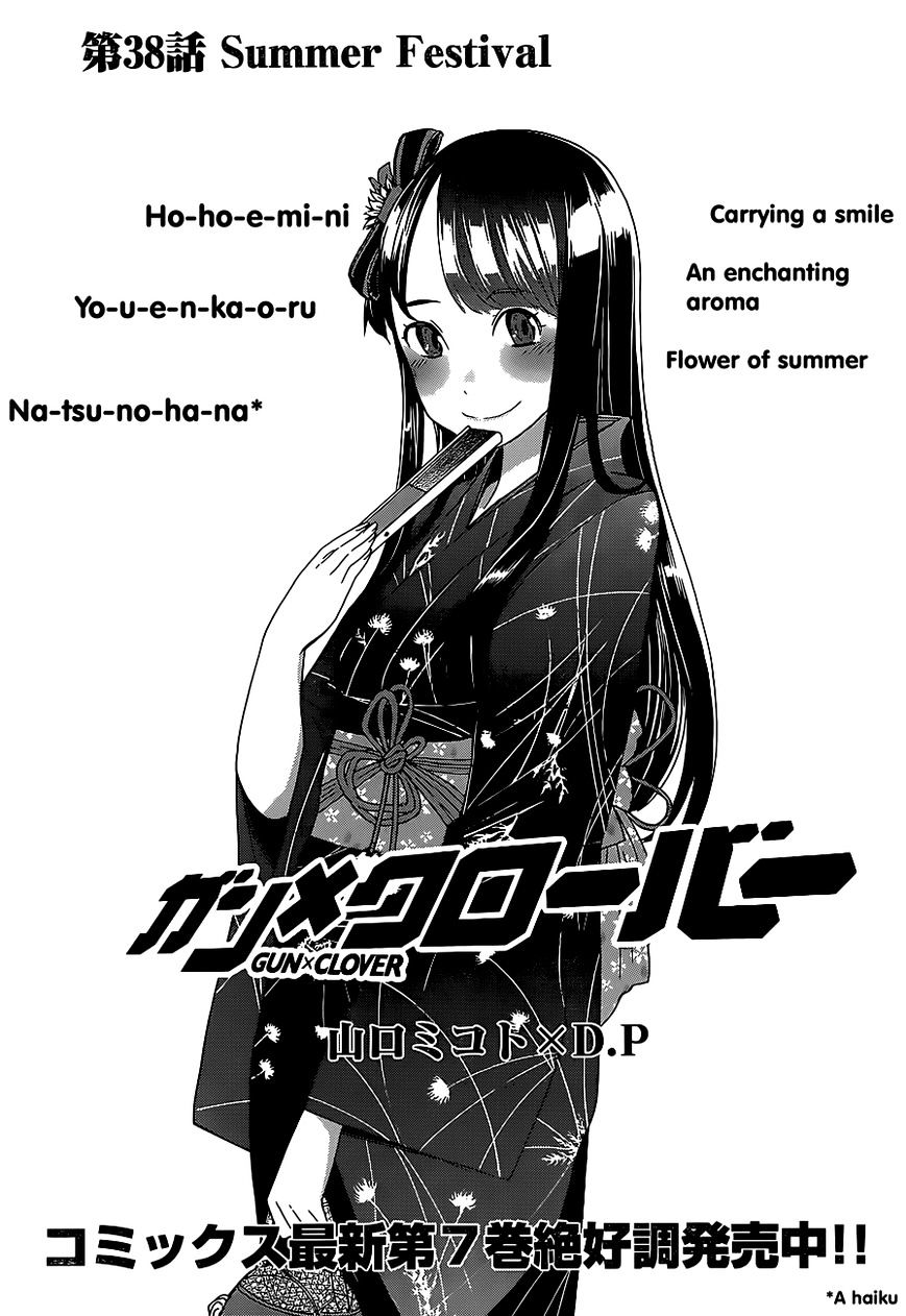Page 1 of Chapter 38