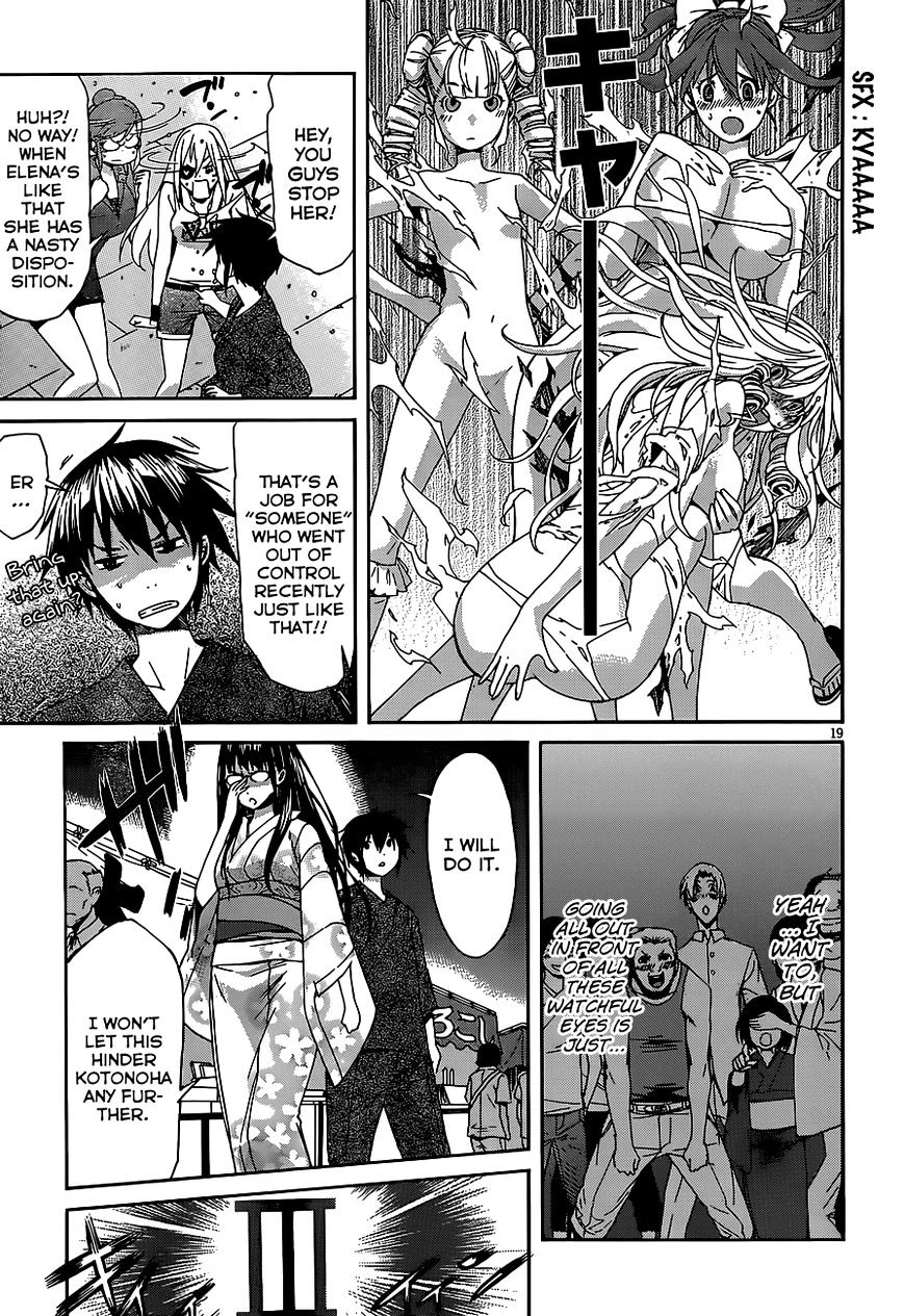 Page 19 of Chapter 38