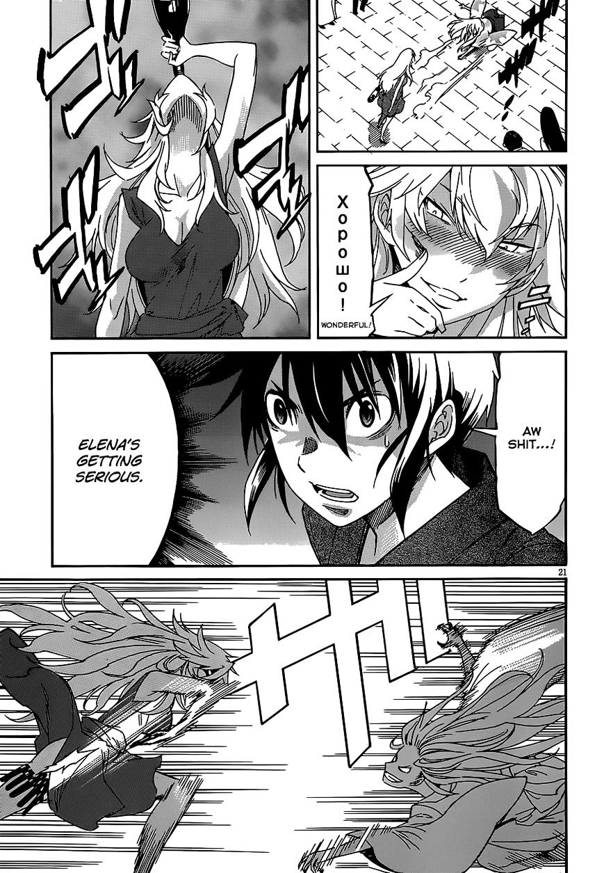Page 21 of Chapter 38