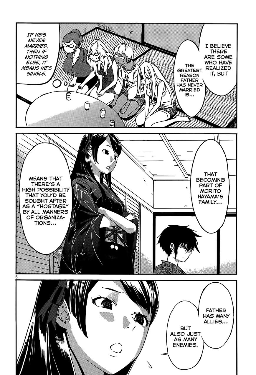 Page 6 of Chapter 39