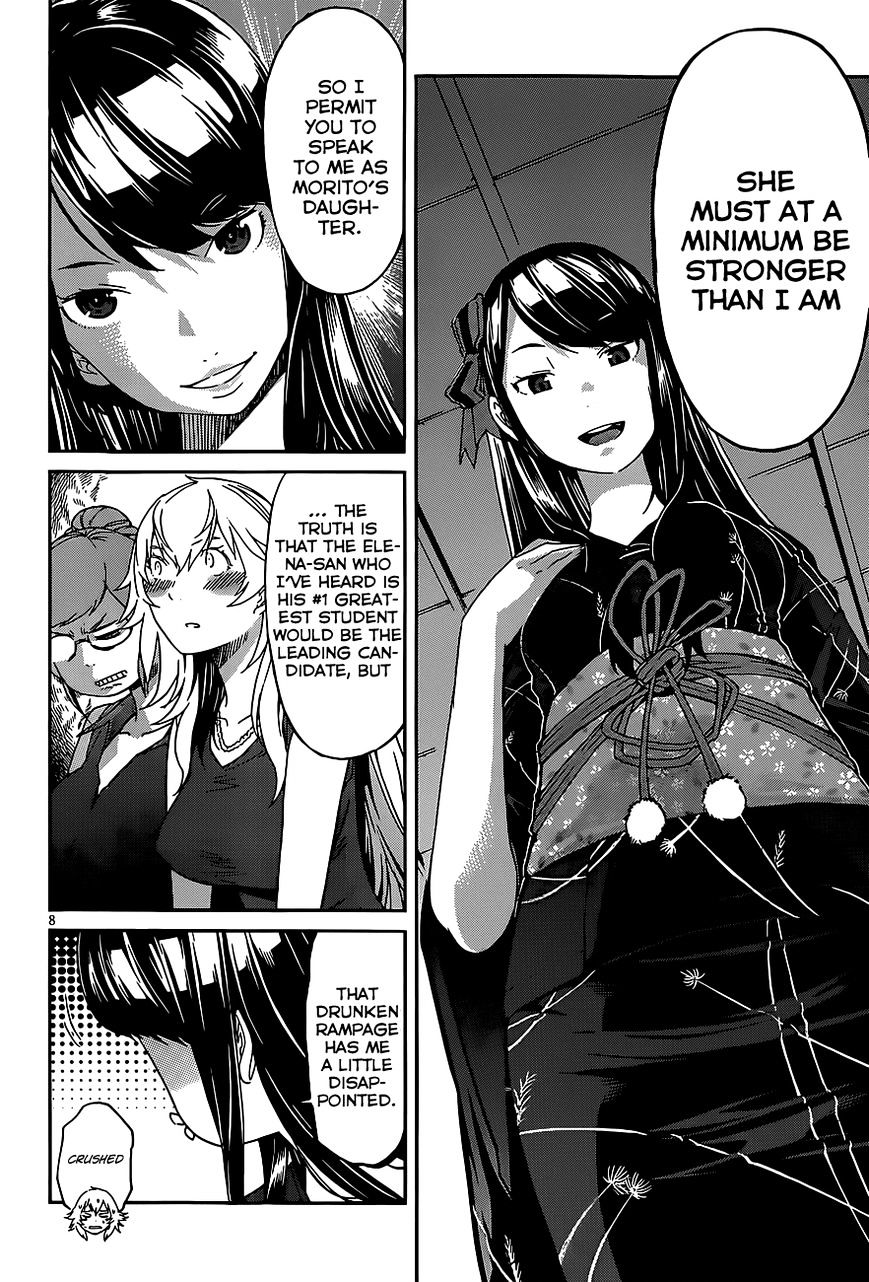 Page 8 of Chapter 39