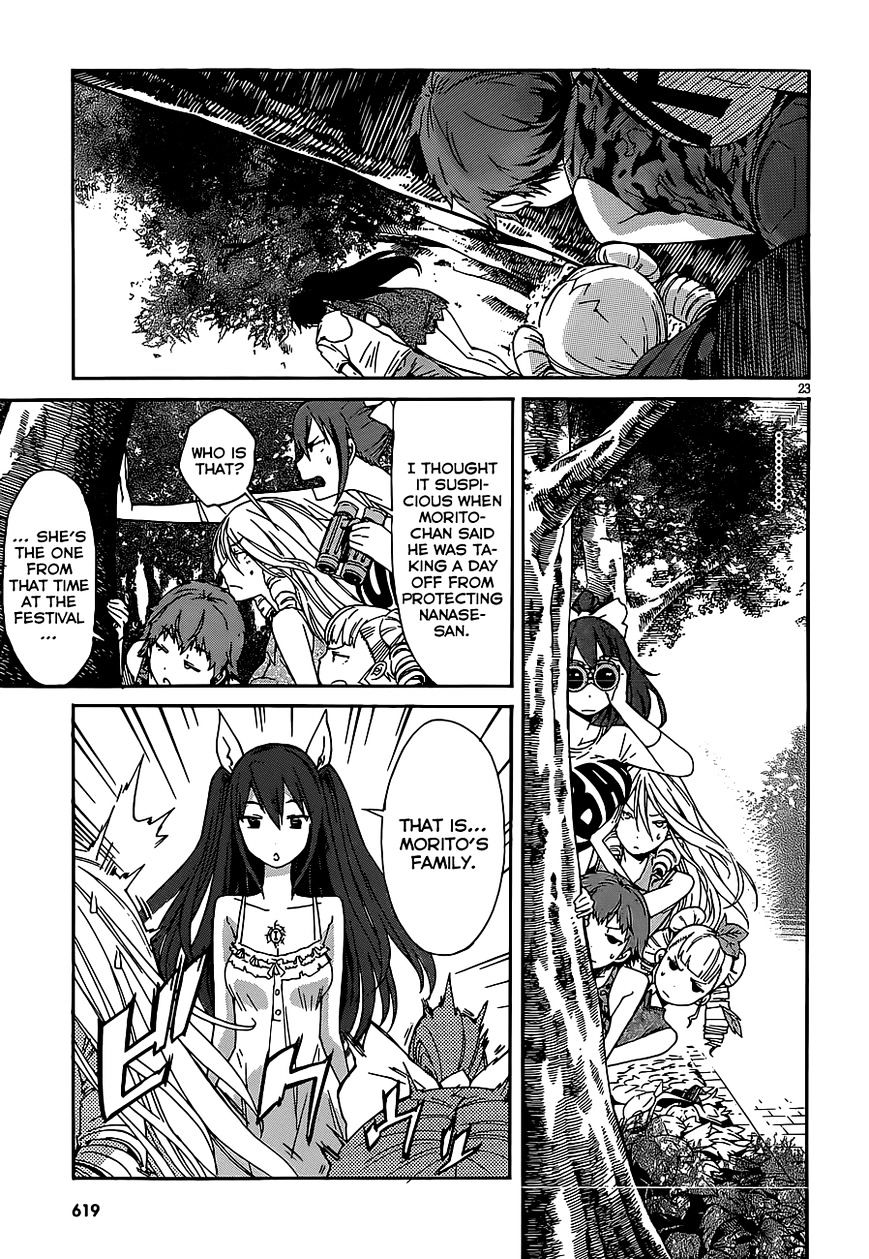 Page 23 of Chapter 39
