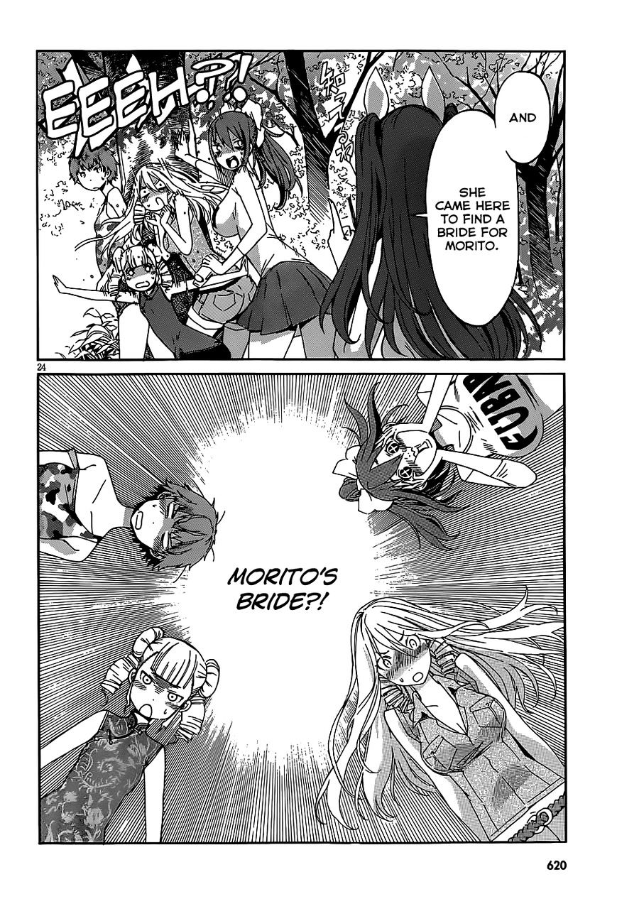 Page 24 of Chapter 39