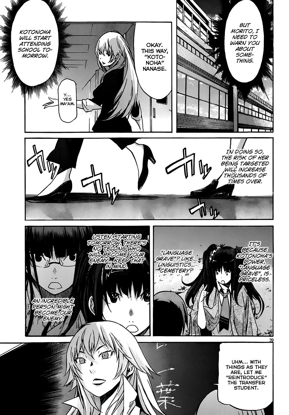 Page 39 of Chapter 4