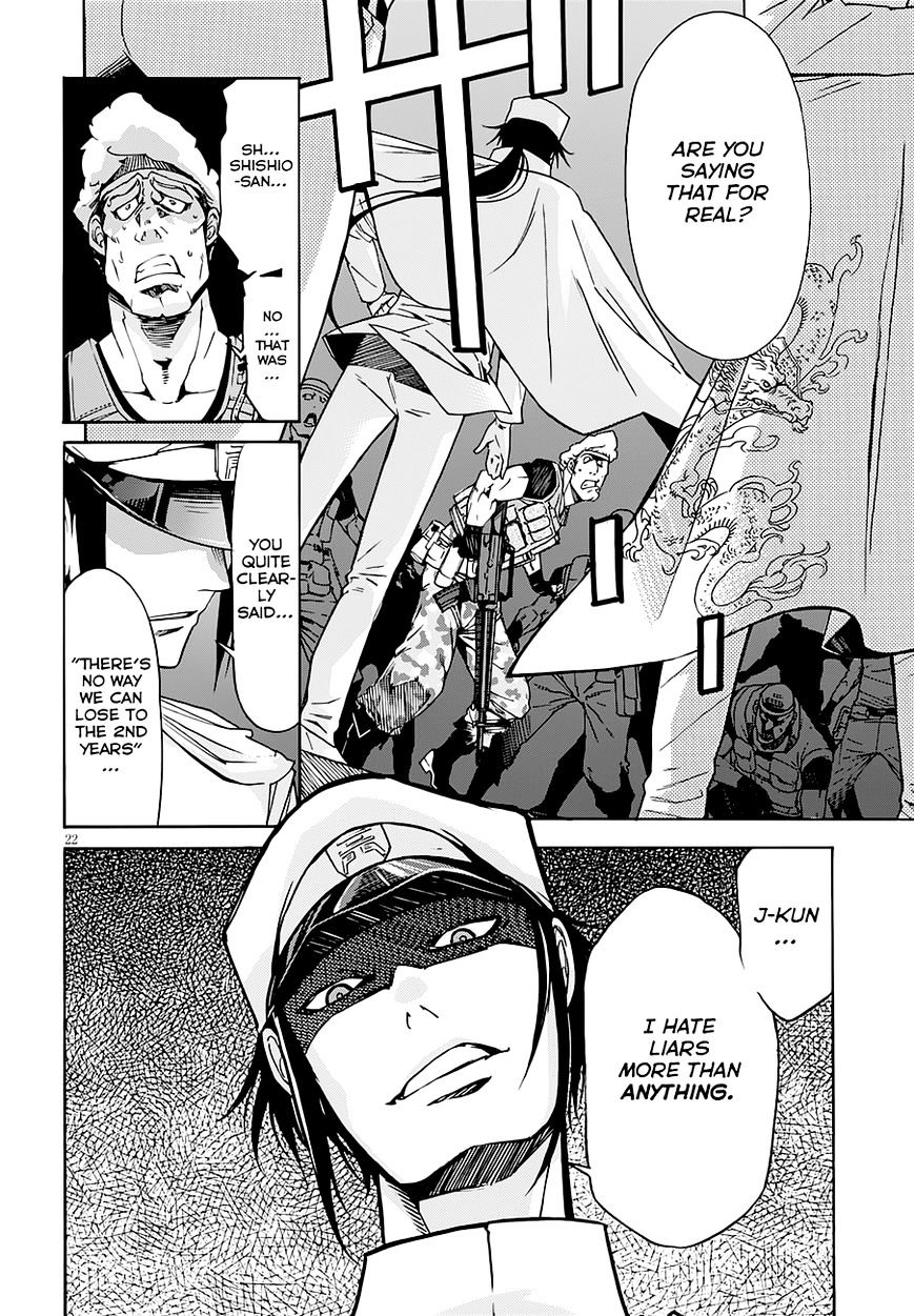 Page 23 of Chapter 42