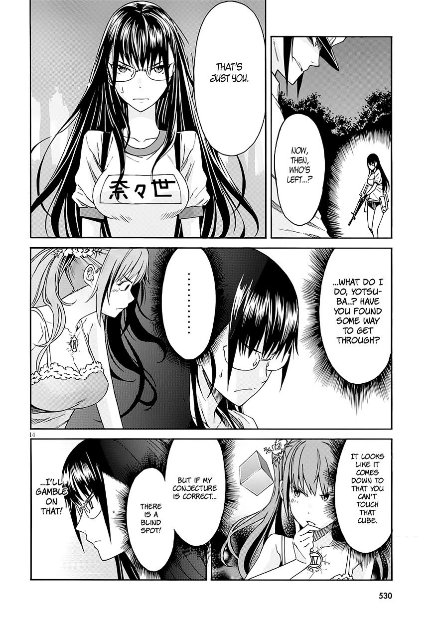 Page 15 of Chapter 43