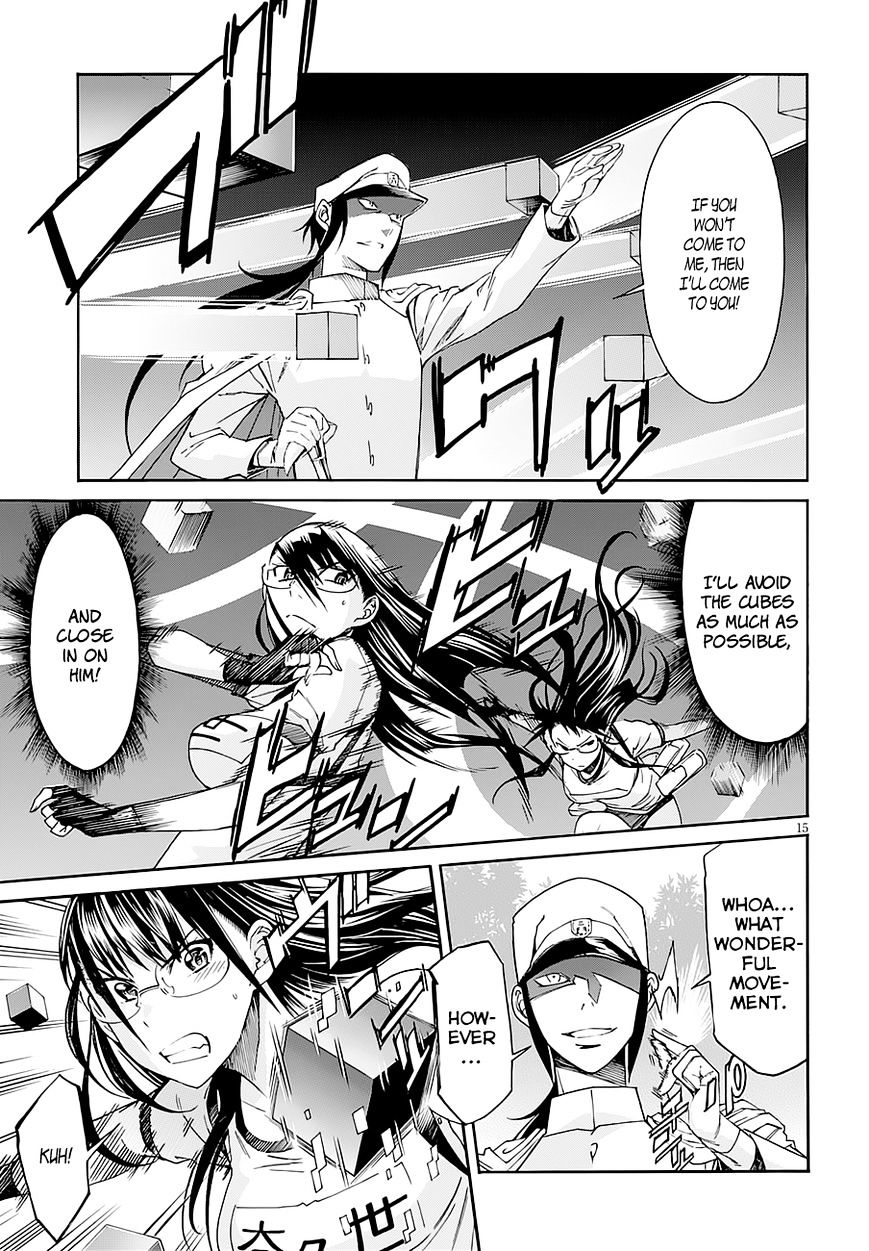 Page 16 of Chapter 43