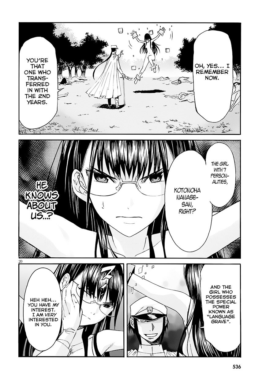 Page 21 of Chapter 43