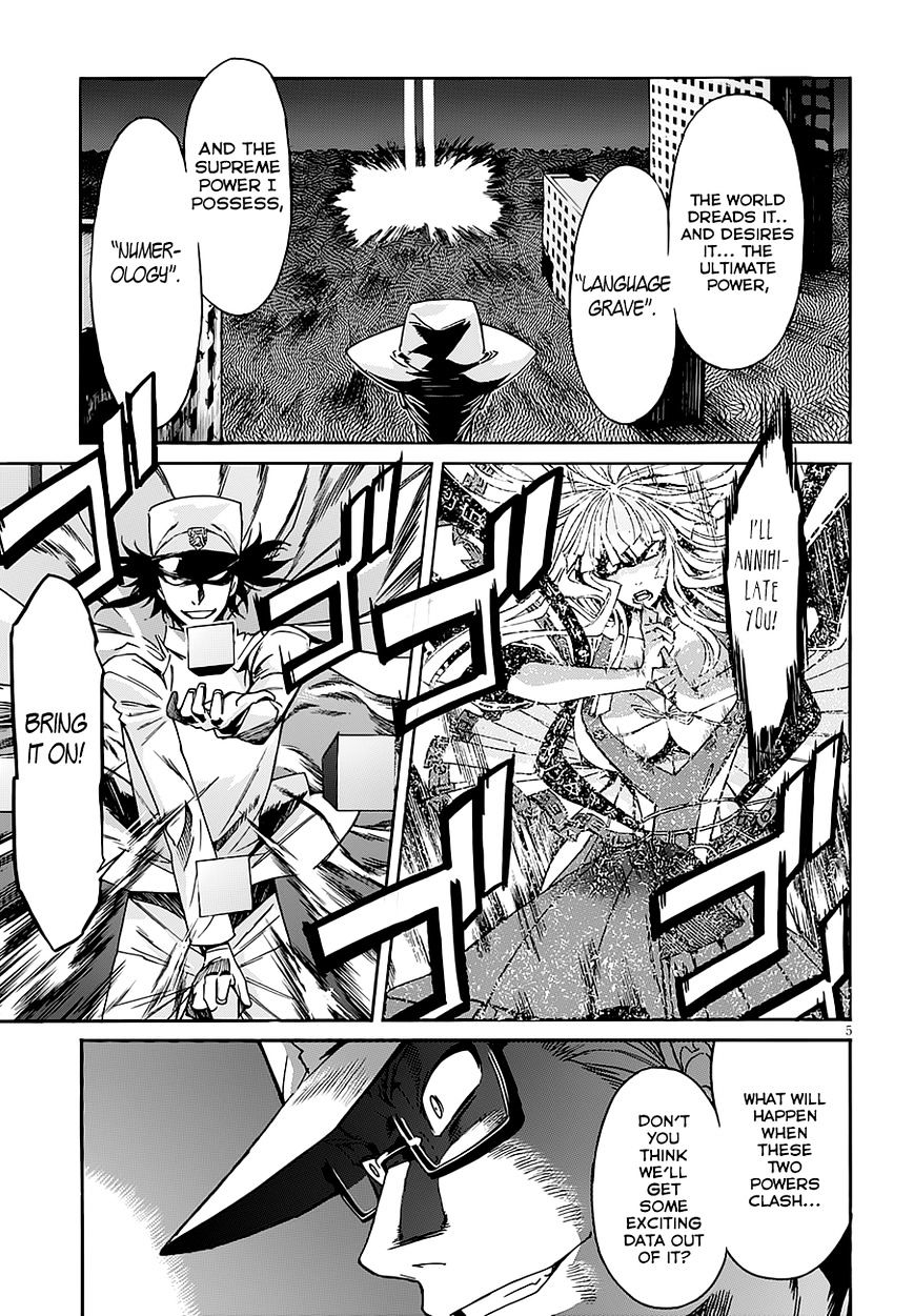 Page 5 of Chapter 44