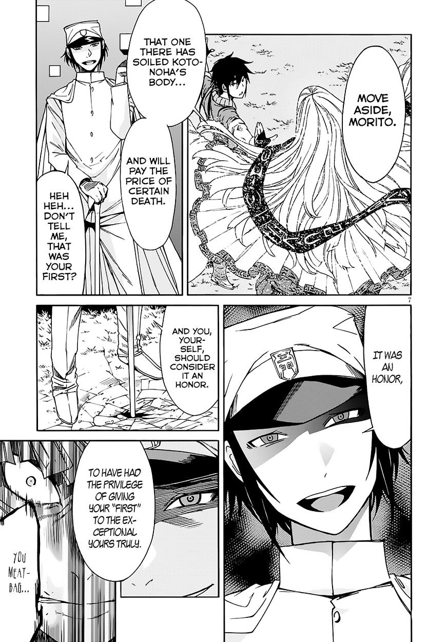 Page 7 of Chapter 44