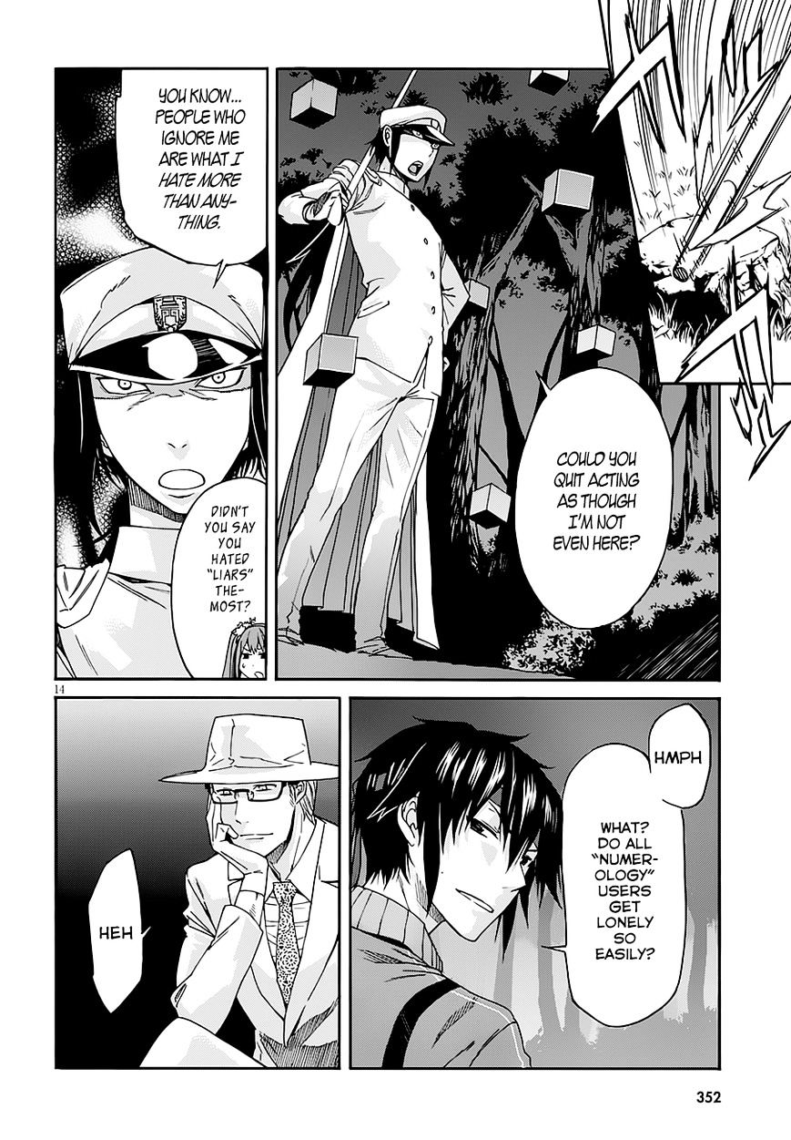 Page 14 of Chapter 44