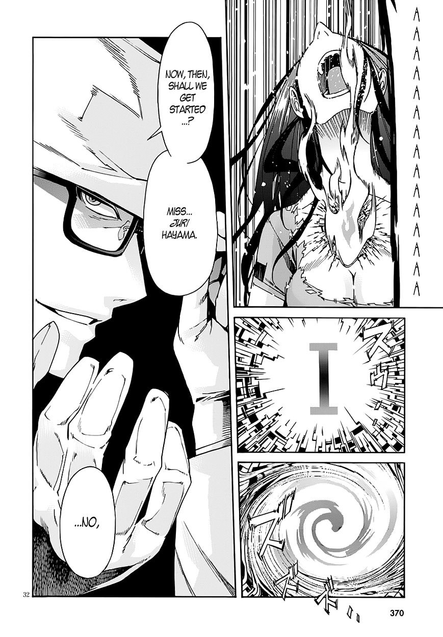 Page 31 of Chapter 44