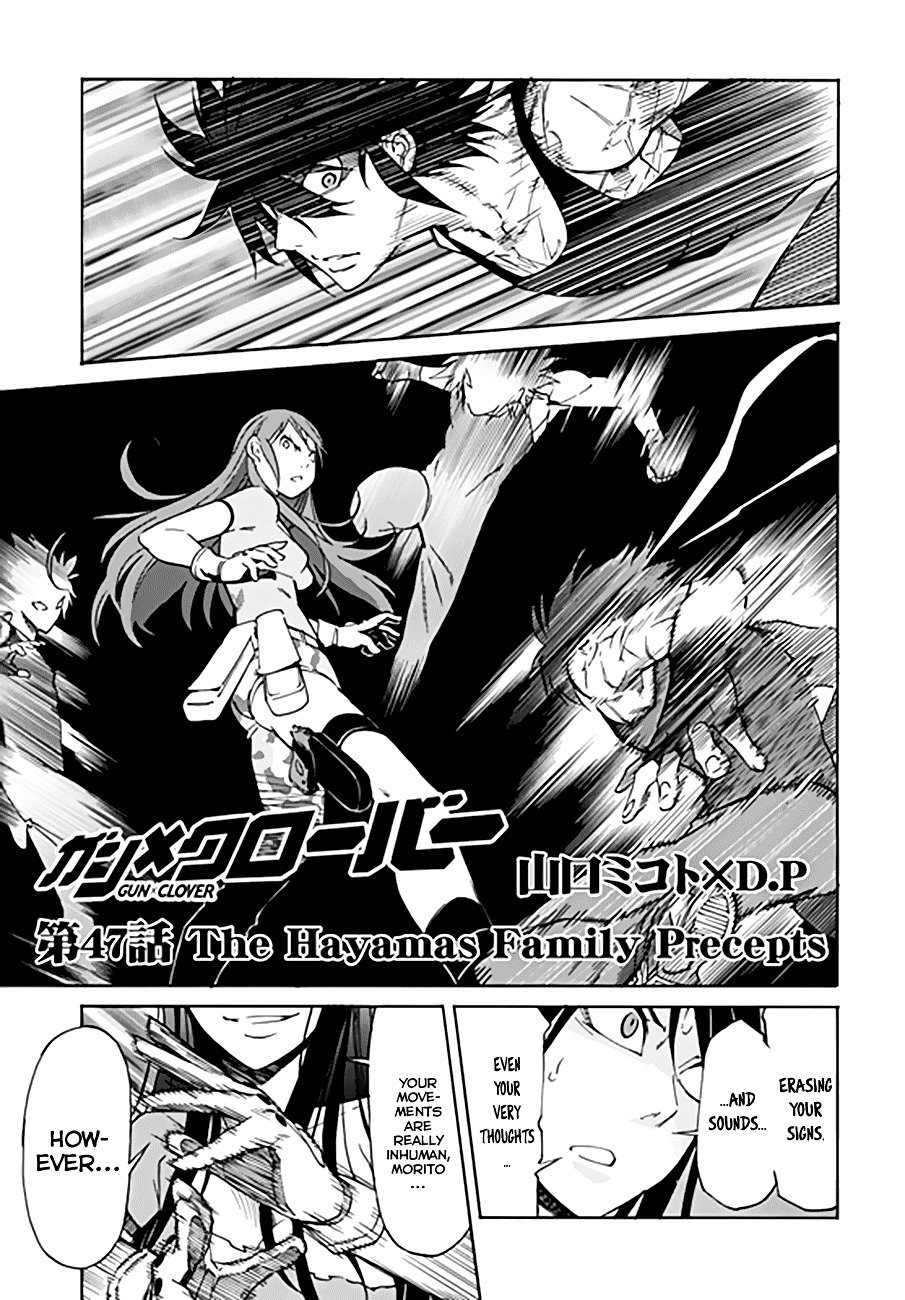 Page 2 of Chapter 47