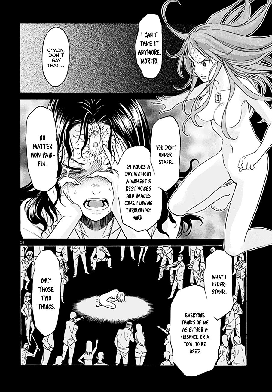 Page 25 of Chapter 47