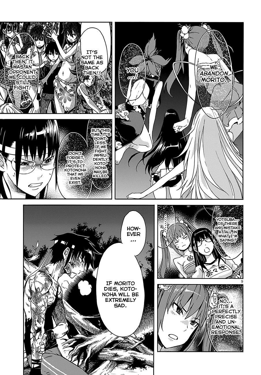 Page 11 of Chapter 49