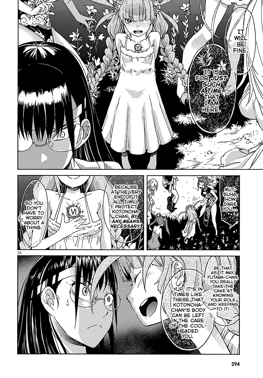 Page 12 of Chapter 49