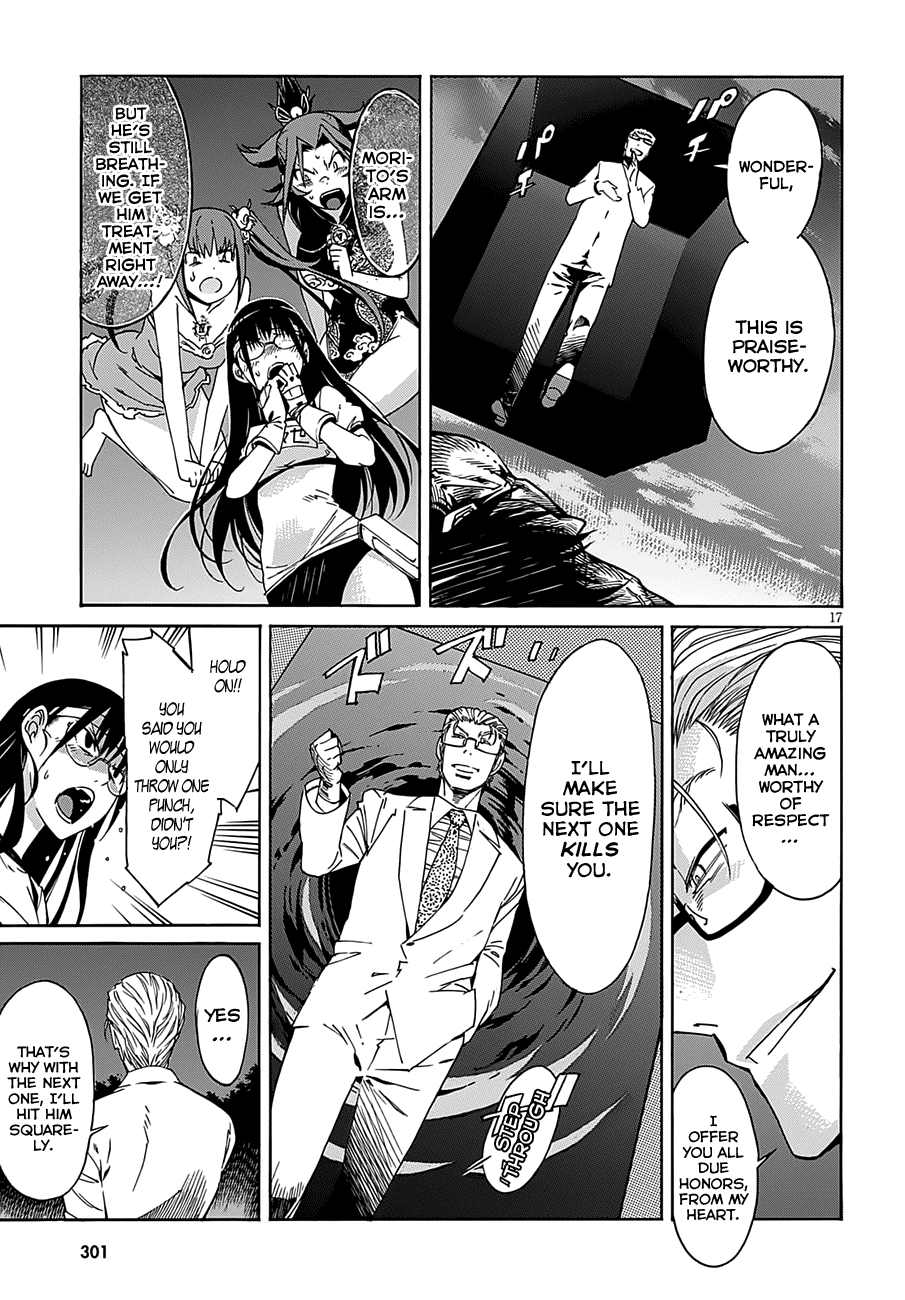 Page 19 of Chapter 49