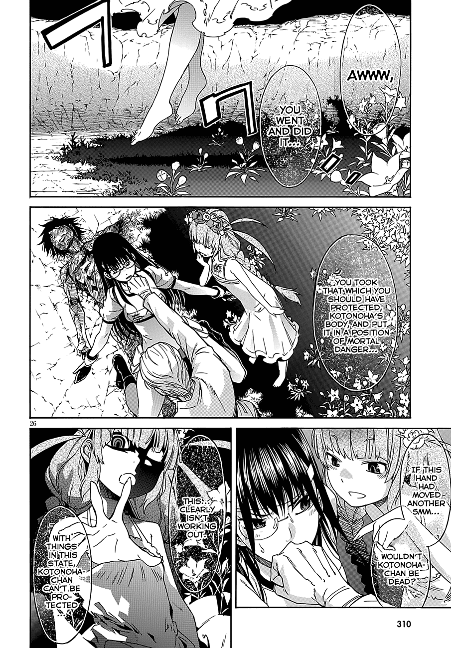 Page 27 of Chapter 49