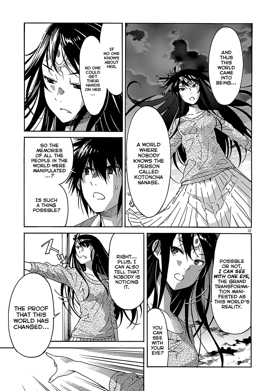 Page 23 of Chapter 50