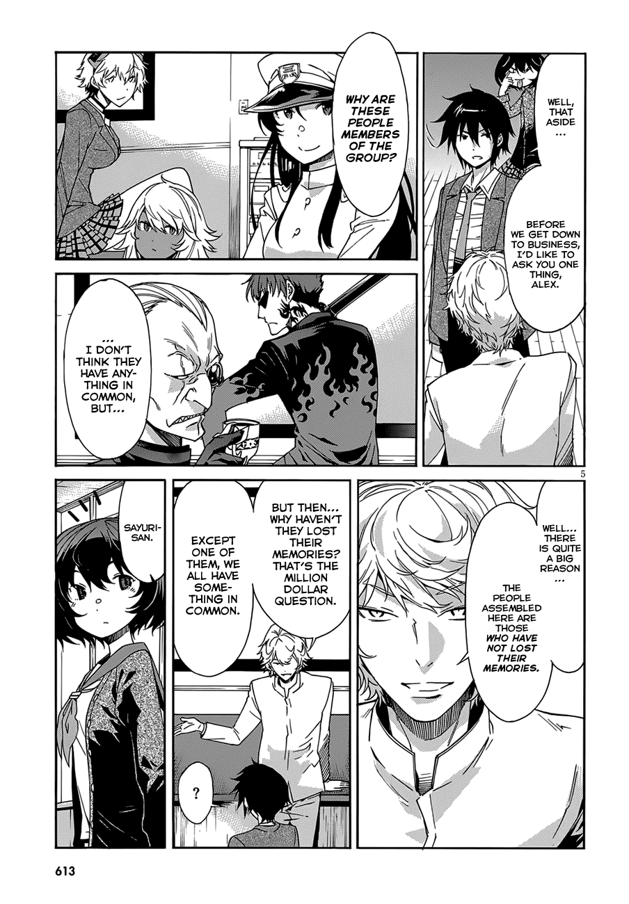 Page 8 of Chapter 51