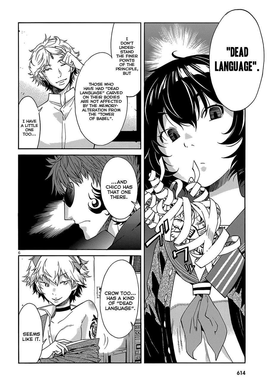Page 9 of Chapter 51