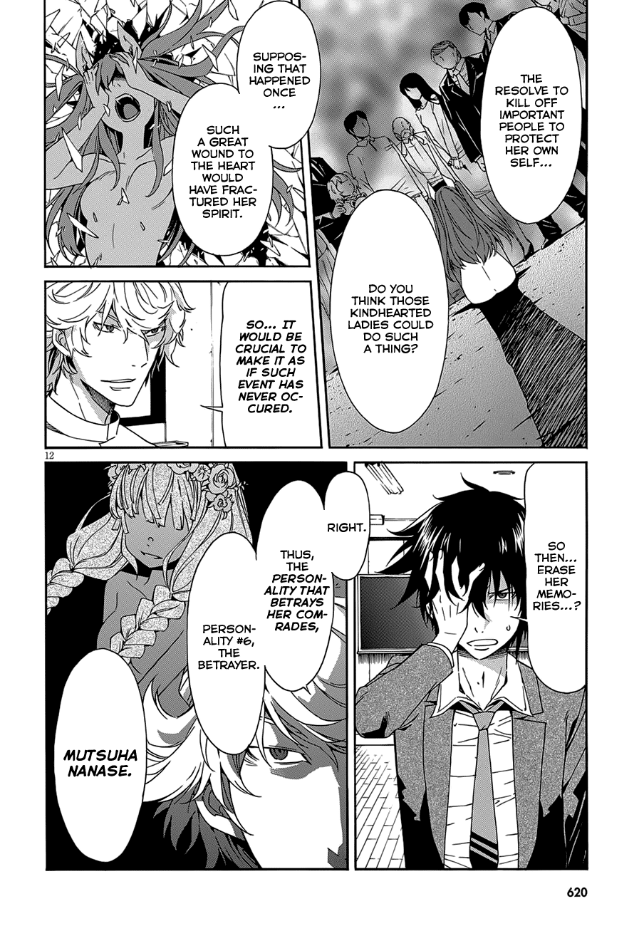 Page 15 of Chapter 51