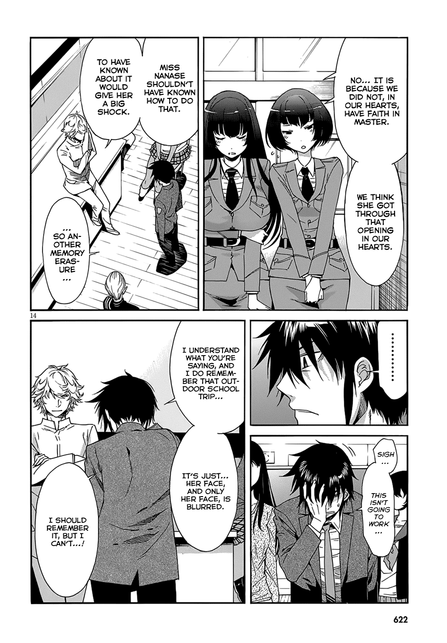 Page 17 of Chapter 51
